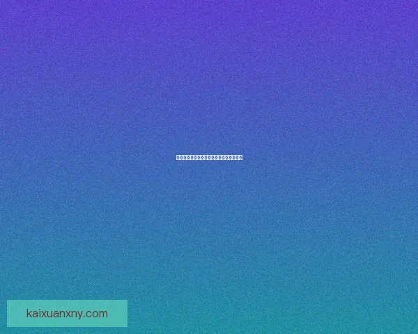 直播伊人：点亮生活，倾听世界，共赴美好